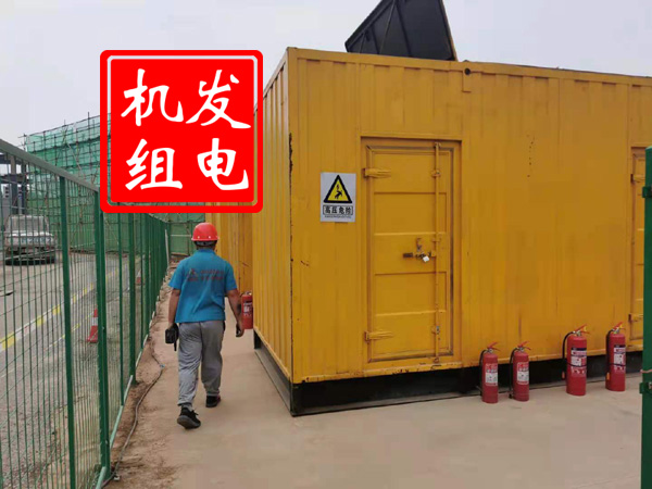 大同出租发电机常规保养内容