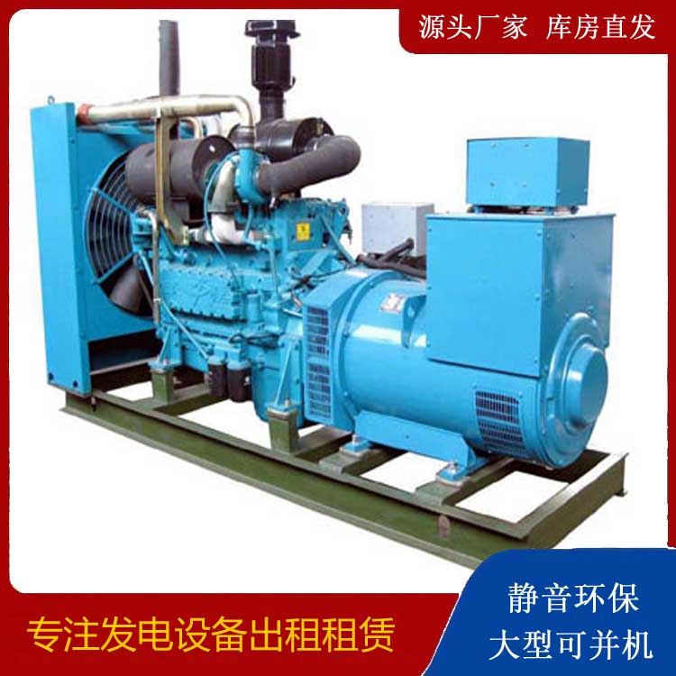 大同出租发电机-如何排除发电机出现的故障