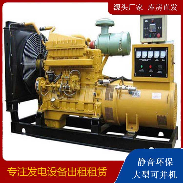 大同发电机租赁的使用误区
