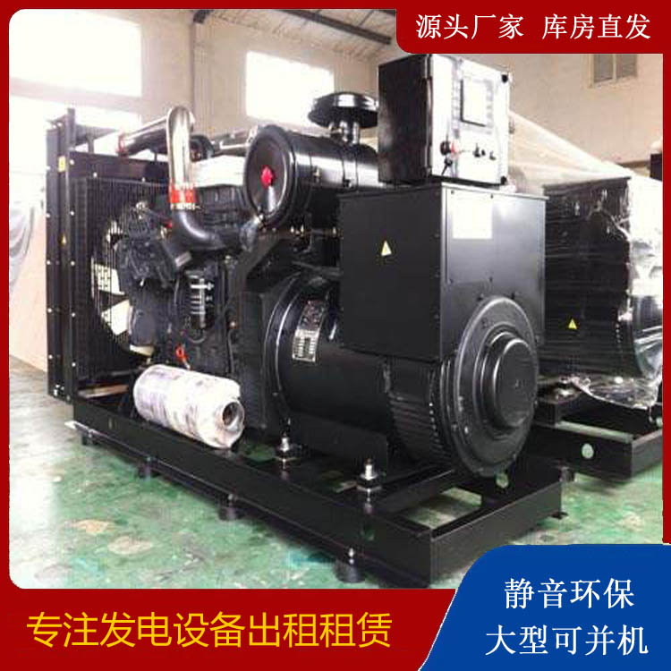 大同出租发电机 为您讲解发电机的工作原理