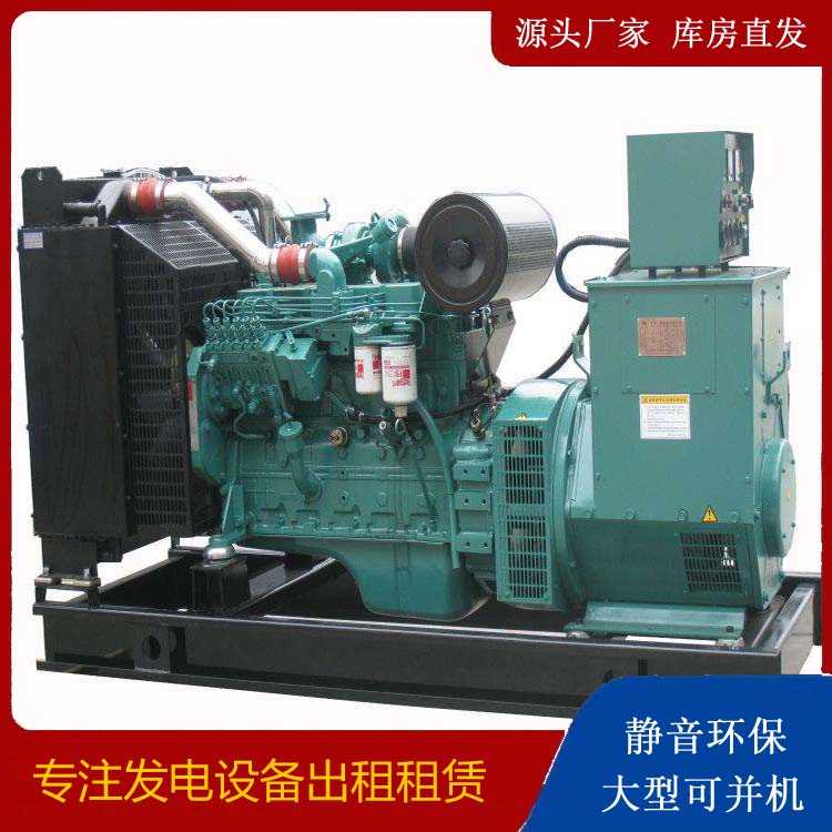 大同出租发电机教您康明斯发电机怎样开启