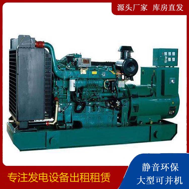 大同租赁发电机 提醒您柴油发电机组采购常见的八大误区