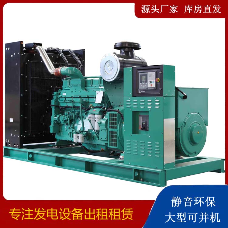 大同租赁发电机 柴油发电机喷油嘴卡死的原因及处理方法