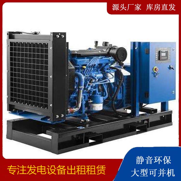 大同出租发电机 如何使柴油发电机组储存长期放置