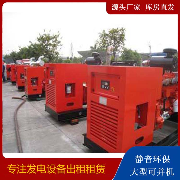 大同柴油发电机组工作原理