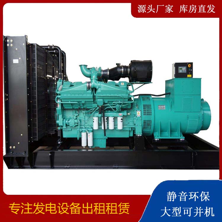 大同租赁发电机 柴油发电机组备件的清洗方法