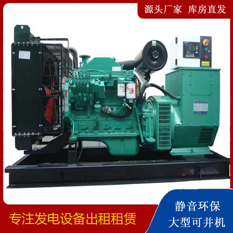 大同出租发电机 柴油发电机不维护对机器有什么影响