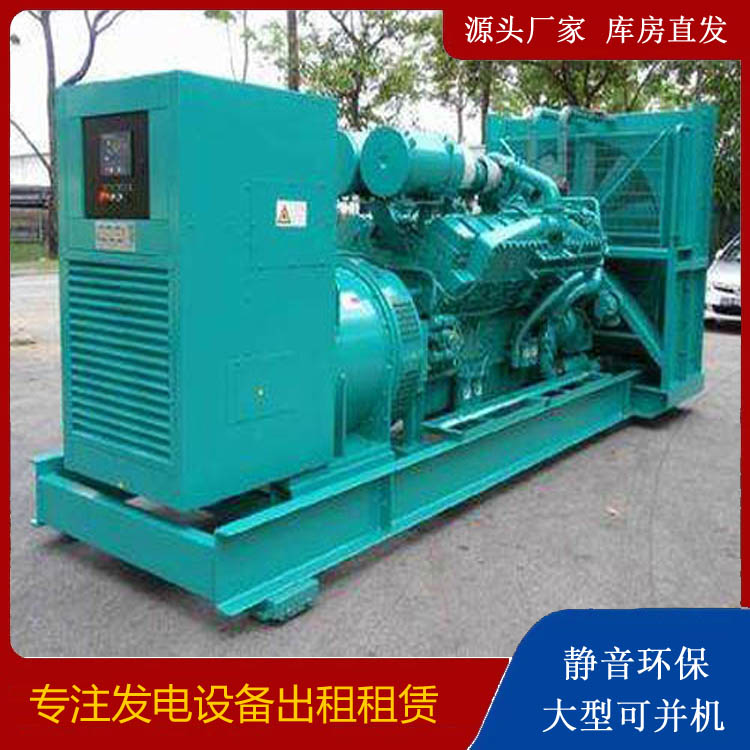 大同发电车出租 柴油发电机的日常应用注意事项