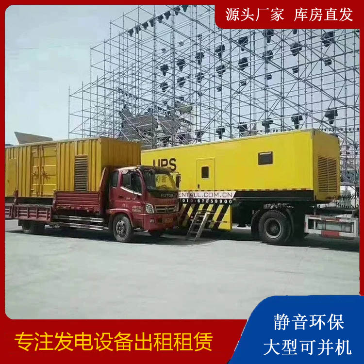 大同有哪些常见的发电机组输出电压类型？